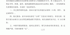 互联网100个创业项目名称大全图片(互联网100个创业项目名称大全图片及介绍)