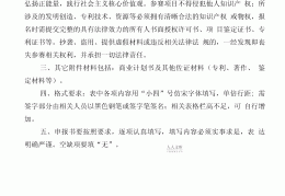 互联网100个创业项目名称大全图片(互联网100个创业项目名称大全图片及介绍)