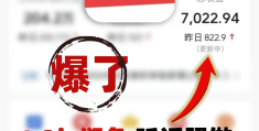 头条创作怎么认证不了(头条号作者认证为什么老是不成功)