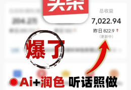 头条创作怎么认证不了(头条号作者认证为什么老是不成功)