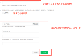 如何申请一个头条号账号(如何申请一个头条号账号和密码)