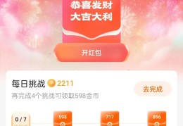 头条手机发布作品没有收益怎么回事(头条手机发布作品没有收益怎么回事啊)
