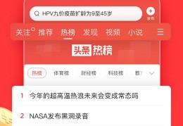 头条里怎么发布视频的(头条里怎么发布视频的作品)