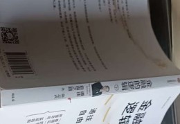 陈志武新书(陈志武最新文章)