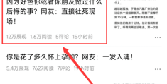 头条上发布文章而且是原创怎么赚钱(今日头条的原创文章发表需要什么条件)