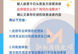 头条如何发布文章内容(头条如何发布文章内容呢)