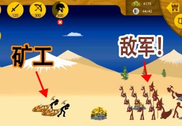 火柴人特警视频大全(火柴人特警视频大全图片)