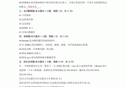 关于互联网哪方面可以自学比较容易的信息