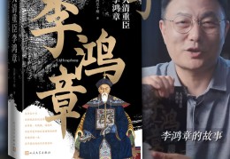 人物传记网(人物传记网站有哪些)