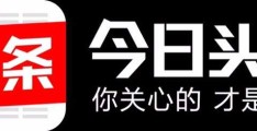 今日头条王胖(女明星减肥上热搜)