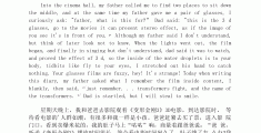我想看看电影的英语(我想看电影英文怎么写)