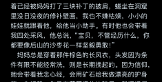 人物小传三个维度怎么写(人物小传三个维度怎么写的)