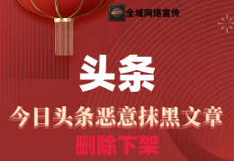 今日头条为什么这么多人用(今日头条为什么这么多人用户)