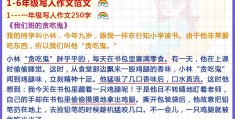 人物描写方法有哪些分别有哪些作用呢的简单介绍
