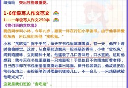 人物描写方法有哪些分别有哪些作用呢的简单介绍
