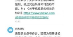 头条申请原创怎么填写信息呢图片(头条申请原创怎么填写信息呢图片大全)