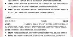 工程项目经理资格要求是什么(工程项目经理应具备的一般条件)