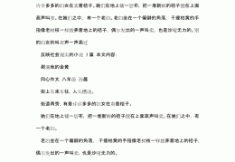 网络小说抄袭不盈利会坐牢吗的简单介绍