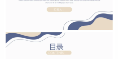 大学生职业规划模板免费(大学生职业规划书模板免费)