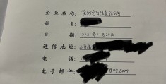 创业计划怎么写吸引人的(创业计划书怎样写才能吸引人)