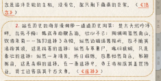 头条文章如何写吸引人(头条文章如何写吸引人的话)
