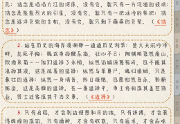 头条文章如何写吸引人(头条文章如何写吸引人的话)