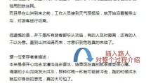头条怎么写原创文章内容呢(头条怎么写文章赚钱操作步骤)