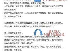 头条怎么写原创文章内容呢(头条怎么写文章赚钱操作步骤)