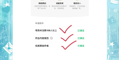 怎么开通头条号(怎么开通头条号创作平台)