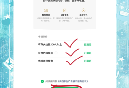 怎么开通头条号(怎么开通头条号创作平台)