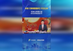 头条新闻是谁家的平台公司(头条新闻是谁家的平台公司啊)