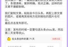 怎样在头条发表作品赚钱(怎样在头条发表作品赚钱呢)