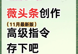 今日头条创作者平台官网(今日头条的创作平台叫什么?)