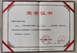 陈志刚老师的学术成果与荣誉有关吗(陈志刚老师的学术成果与荣誉有关吗为什么)