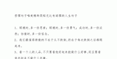 人生最现实的哲理句子有哪些(很现实的人生哲理句子, 句句精辟深度好文)