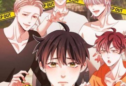 韩漫帐篷免费漫画页面在线看漫画(韩漫帐篷免费漫画页面在线看漫画免费)
