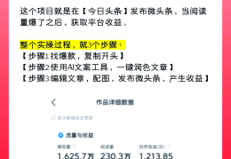 头条怎么弄原创文章呢抖音(头条怎么弄原创文章呢抖音视频)