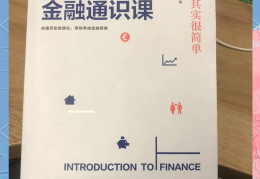 陈志武是哪里人(如何评价陈志武 知乎)