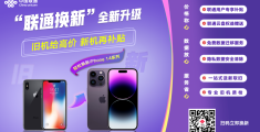 中国联通创新头条app现场拍照客户端浏览器的简单介绍