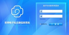 创新头条登陆网址是什么样的啊(创新头条登陆网址是什么样的啊图片)
