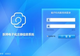 创新头条登陆网址是什么样的啊(创新头条登陆网址是什么样的啊图片)