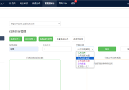 头条怎么创作原创作品呢视频教程(头条怎么创作原创作品呢视频教程大全)