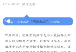 今日全球头条最新消息(今日全球头条最新消息新闻)