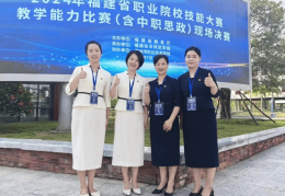 大学生职业技能大赛教资能力大赛(大学生职业技能大赛教资能力大赛决赛)