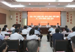 创业贷款夫妻名下有贷款可以不?(创业贷款夫妻名下有贷款可以不还吗)