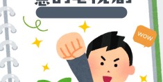 女人三十电视剧(女人三十电视剧40集免费观看)