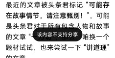 在头条上怎么发文章简介怎么写的简单介绍