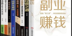 创业致富小生意(2020创业小生意项目)