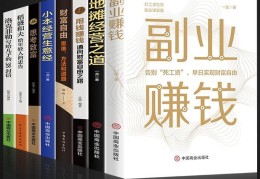 创业致富小生意(2020创业小生意项目)