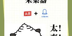 今日头条解锁吧(今日头条有个锁的标志)